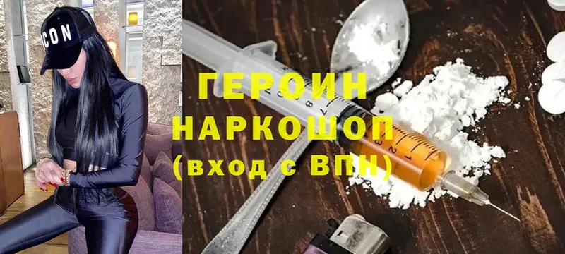 ГЕРОИН хмурый  хочу наркоту  Дмитриев 