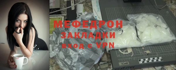 мефедрон VHQ Горнозаводск