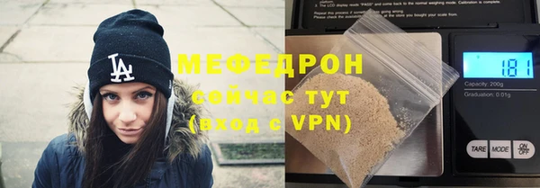 мефедрон VHQ Горнозаводск