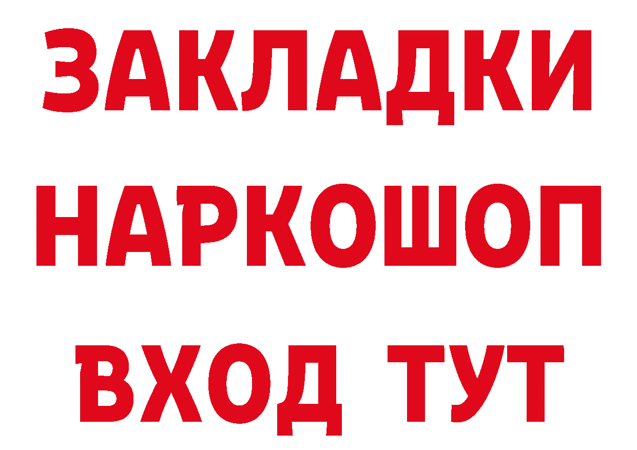 Бутират оксибутират ТОР это кракен Дмитриев