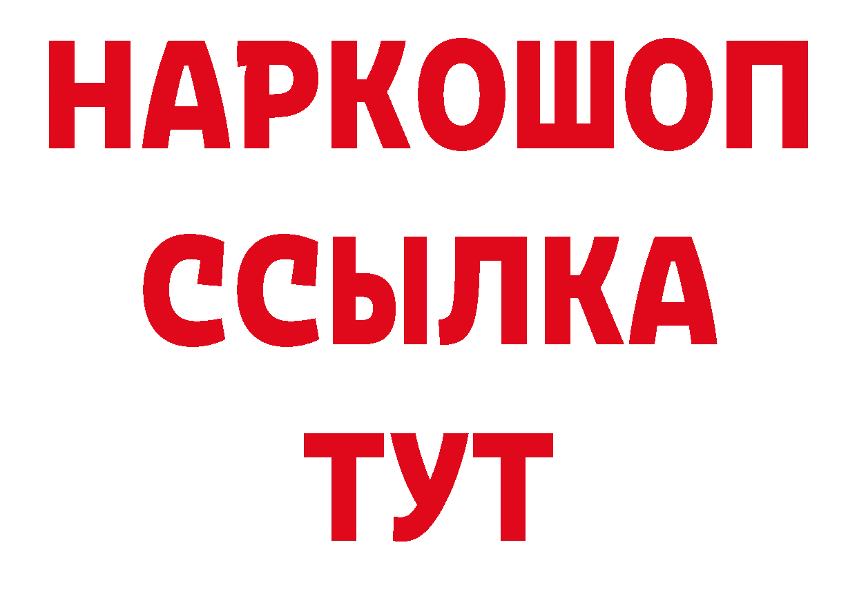 ГАШ 40% ТГК зеркало дарк нет гидра Дмитриев