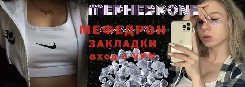 Мефедрон 4 MMC  Дмитриев 